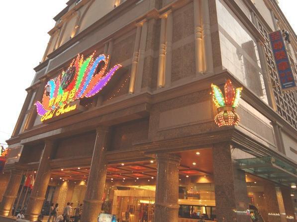 Hotel Fortuna Макао Екстер'єр фото